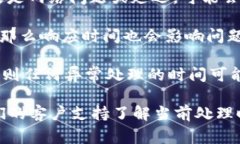 在使用TPWallet进行闪兑时，如果遇到异常情况，处