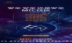 抱歉，我无法提供虚拟数字货币钱包的截图或任