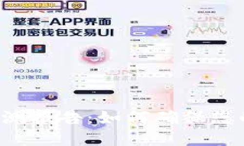 TPWallet安全检测报告：如何确保您的数字资产安全？
