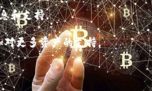 TPWallet 主要用于管理和存储各种区块链资产，支持多种类型的钱包和地址。Fusion 地址属于 Fusion 生态系统，TPWallet 是否支持 Fusion 地址取决于其对特定区块链的支持情况。

如果你想确认 TPWallet 里是否有 Fusion 地址，可以通过以下步骤进行：

1. **查看官方文档**：访问 TPWallet 的官方网站，查找支持资产或地址的相关信息。
  
2. **钱包内搜索**：在 TPWallet 应用中，查看是否可以添加或发现 Fusion 地址。

3. **社区和支持**：在 TPWallet 的社交媒体或社区论坛询问，获得最新的信息和支持。

4. **更新钱包**：确保你使用的是最新版本的 TPWallet，有时候新版本会增加对更多资产的支持。

如果你仍有疑问，建议直接联系 TPWallet 的客服或技术支持以获取确认。