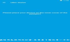 区块链钱包编码的秘密：您需要了解的每一个细