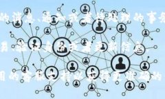 在TPWallet App中，红色的标识一般是用来提示用户