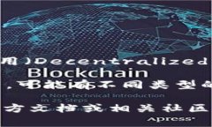 IM钱包是一款支持多种数字资产管理的钱包应用，