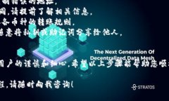 在TPWallet中互转币的过程其实十分简单，下面我将