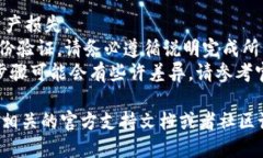 要将 Core 钱包绑定到 TPWallet 地址，您可以按照以