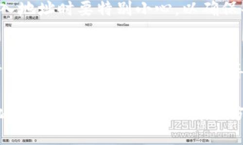 在某些情况下，复制TPWallet地址可能会遇到问题。以下是一些可能的原因及解决方法：

1. 设备或应用问题
有时候，设备或应用的问题可能导致无法复制地址。当你在TPWallet中尝试复制地址时，请确保你的设备屏幕没有触摸故障，并且应用程序是最新版本。

2. 浏览器或系统限制
在某些情况下，如果你使用的是特定的浏览器，或者是在电脑上使用网页版本的TPWallet，可能会出现粘贴功能受限的问题。尝试使用其他浏览器或检查系统的剪贴板设置。

3. 网络连接问题
网络不稳定也可能导致某些功能不能顺利使用。确保你的网络连接稳定，要不然在复制地址时可能会出现延迟。

4. 手动输入地址
如果仍然无法复制，可以试试手动输入地址。虽然这可能稍显麻烦，但输入地址时要特别小心，以确保每个字符的准确性。

5. 联系官方支持
如果你尝试了以上所有方法仍不能解决，可以考虑联系TPWallet的客户支持，寻求他们的帮助和指导。

以上是一些可能的原因和解决方案，希望能帮助你顺利复制TPWallet地址。如果需要更详细的解决方案或步骤，欢迎进一步探讨！