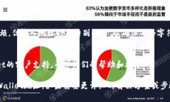 在某些情况下，复制TPWallet地址可能会遇到问题。