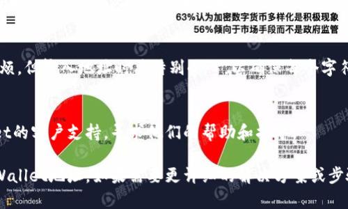在某些情况下，复制TPWallet地址可能会遇到问题。以下是一些可能的原因及解决方法：

1. 设备或应用问题
有时候，设备或应用的问题可能导致无法复制地址。当你在TPWallet中尝试复制地址时，请确保你的设备屏幕没有触摸故障，并且应用程序是最新版本。

2. 浏览器或系统限制
在某些情况下，如果你使用的是特定的浏览器，或者是在电脑上使用网页版本的TPWallet，可能会出现粘贴功能受限的问题。尝试使用其他浏览器或检查系统的剪贴板设置。

3. 网络连接问题
网络不稳定也可能导致某些功能不能顺利使用。确保你的网络连接稳定，要不然在复制地址时可能会出现延迟。

4. 手动输入地址
如果仍然无法复制，可以试试手动输入地址。虽然这可能稍显麻烦，但输入地址时要特别小心，以确保每个字符的准确性。

5. 联系官方支持
如果你尝试了以上所有方法仍不能解决，可以考虑联系TPWallet的客户支持，寻求他们的帮助和指导。

以上是一些可能的原因和解决方案，希望能帮助你顺利复制TPWallet地址。如果需要更详细的解决方案或步骤，欢迎进一步探讨！