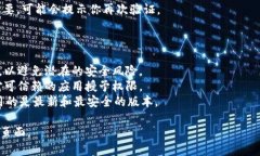 可以通过在TPWallet中打开网页以实现授权，但具体