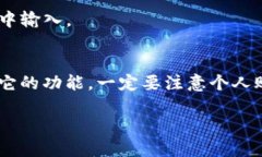 要加入TPWallet并使用其提供的功能，请按照以下步