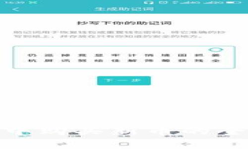 使用TRX在TPWallet中购买新币的全攻略，你准备好了吗？