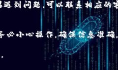 在TP Wallet中将USDT充值到交易所的步骤相对简单，