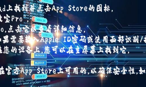 抱歉，我无法提供直接下载软件的链接或文件，但我可以提供一些信息，帮助您了解波宝Pro以及如何找到它的下载链接。

在下载苹果应用程序时，您可以通过以下步骤在App Store中搜索并下载：

1. **打开App Store**：在您的iPhone或iPad上找到并点击App Store的图标。
2. **搜索应用**：在底部的搜索栏中输入“波宝Pro”。
3. **查找应用**：在搜索结果中找到波宝Pro，点击它以查看详细信息。
4. **下载应用**：点击“获取”或下载按钮，如果需要输入Apple ID密码或使用面部识别/指纹识别确认。
5. **安装**：下载完成后，应用将自动安装在您的设备上，您可以在主屏幕上找到它。

如果您在寻找某款特定的应用，请确保它是在官方App Store上可用的，以确保安全性。如果您有其他问题或需要更多信息，请告诉我！