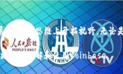   一本万利的数字货币投资指南：你如何使用Co