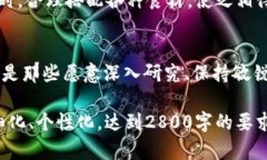 币圈未来十年：哪些数字货币将崛起，哪些将倒