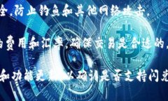 TPWallet 是一个支持多种区块链资产管理的钱包，