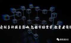 关于冰币（可能是指冰链或某种特定加密货币）