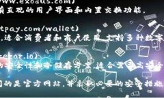 比特币数字钱包通常是通过一些特定的网站或应