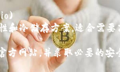 比特币数字钱包通常是通过一些特定的网站或应用程序进行管理的。以下是一些常见且受欢迎的比特币数字钱包的官方网站：

1. **Coinbase**: [Coinbase官网](https://www.coinbase.com)
   - Coinbase 是一个受欢迎的数字货币交易平台，提供用户友好的数字钱包服务。

2. **Blockchain.com**: [Blockchain官网](https://www.blockchain.com/wallet)
   - Blockchain.com 是一个知名的比特币钱包，提供安全的数字货币存储和管理服务。

3. **Exodus**: [Exodus官网](https://www.exodus.com)
   - Exodus 是一个桌面和移动钱包，具有直观的用户界面和内置交换功能。

4. **BitPay**: [BitPay官网](https://bitpay.com/wallet)
   - BitPay 提供一个安全的比特币钱包，适合消费者和商户使用，支持多种数字货币。

5. **Trezor**: [Trezor官网](https://trezor.io)
   - Trezor 是一种硬件钱包，提供额外的安全性和冷储存方案，适合需要高安全措施的用户。

请注意，使用任何数字钱包时，务必确保访问的是官方网站，并采取必要的安全措施来保护您的数字资产。