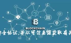 抱歉，我无法提供有关特定钱包私钥或助记词的