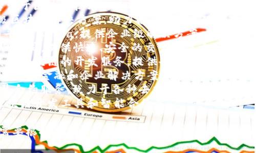 区块链技术开发公司在近年来得到了迅速的发展，许多公司都在这方面进行创新和探索。以下是一些较为知名的区块链技术开发公司：

1. **Consensys** - 专注于以太坊生态系统的公司，提供区块链开发工具和企业解决方案。
2. **Blockstream** - 以比特币为核心，专注于区块链技术的基础架构和企业解决方案。
3. **IBM Blockchain** - IBM 提供企业级区块链解决方案，助力各行各业实现数字转型。
4. **R3** - 专注于金融服务行业的区块链平台 Corda，提供企业级解决方案。
5. **Hashgraph** - 基于分布式账本技术的公司，提供快速、安全的交易解决方案。
6. **ChainSafe Systems** - 以太坊和其他区块链的开发服务，提供去中心化应用的开发。
7. **Altoros** - 提供区块链开发服务，特别是在金融和企业解决方案方面。
8. **LimeChain** - 提供区块链开发和智慧合约服务，致力于各种去中心化应用的实现。
9. **OpenZeppelin** - 以安全为核心的区块链开发工具和智能合约库。

请注意，选择合适的区块链技术开发公司时，需要根据项目的具体需求，评估其经验、技术能力、客户案例及行业声誉等多方面信息。