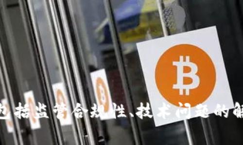 截至我最后掌握的信息（2023年10月），币易（Bity，假设您指的是比特币交易所）能否恢复交易与其自身的管理和策略有关。交易所的恢复交易的决定通常依赖于多个因素，包括监管合规性、技术问题的解决程度和市场情况。不过，您可以通过访问币易的官方网站或官方社交媒体渠道以获取最新的公告和交易恢复的信息。请注意，市场动态变化迅速，因此信息的时效性很重要。