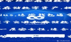 香港的数字货币钱包，有一些比较常见和受欢迎