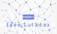 揭秘虚拟币交易所：哪个平台的手续费最低？