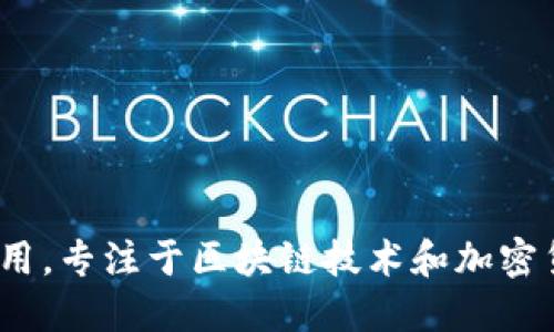 IM钱包（IM Wallet）的总部位于中国的深圳。IM钱包是一款主要用于数字资产管理和交易的移动应用，专注于区块链技术和加密货币的安全性和便捷性。如果您需要关于IM钱包的更多信息，例如其服务、功能或使用方法，请告诉我！