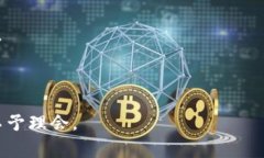 关于在QQ或其他社交平台上有人声称收取TP Walle