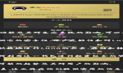 要将Luna与TP Wallet联系起来，可以通过以下几个方