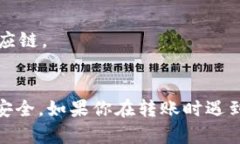 TPWallet（TP钱包）是一款支持多种数字货币的钱包