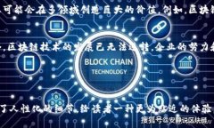 区块链领域的巨头：2023年十大上市公司排名揭晓