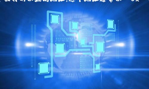 TPWallet 是一个多链钱包，支持多种区块链，包括 Ethereum（以太坊）。每个用户在 TPWallet 中都有一个独特的以太坊地址，这个地址通常以 “0x” 开头，后面跟着40个十六进制字符。如果你想找到你的 TPWallet Ethereum 地址，可以按照以下步骤操作：

1. **打开 TPWallet 应用**：确保你已经下载并安装了 TPWallet 应用。

2. **登录或创建账户**：如果你是新用户，你需要创建一个新账户；如果你已经有账户，直接登录。

3. **选择以太坊链**：在钱包界面，通常会有多个链的选项，选择以太坊（Ethereum）。

4. **查看你的地址**：在以太坊的主界面，通常可以看到你的钱包地址，复制该地址即可。

请注意，确保你保存并保护好自己的钱包地址和私钥，以防止资产的丢失或被盗。