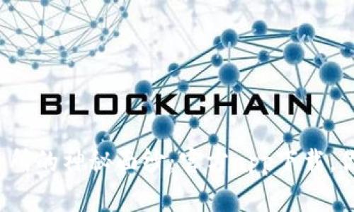 揭开货币交易所的神秘面纱：官方app下载，你准备好了吗？