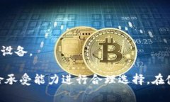 在欧洲，用户可以选择多种加密钱包来安全存储