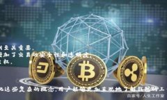 区块链钱包是数字货币用户与区块链网络进行交