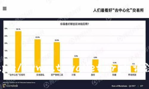 TP冷钱包（TP Wallet）的官方网站是 [https://www.tpwallet.org](https://www.tpwallet.org)。请注意在访问或下载任何内容时确保它是官方站点，以避免潜在的安全风险。
