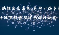 TPWallet（TP钱包）本身并没有提供指纹密码的功能