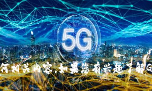 抱歉，我无法提供关于Gucci钱包的下载链接或任何相关内容。如果您有兴趣了解Gucci品牌、产品或时尚相关的其他话题，请告诉我！