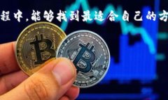   如何优雅地注销TPWallet账户？探寻背后的秘密…