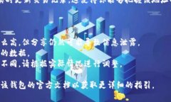 要添加观察钱包TP（交易所或区块链钱包的观察地