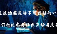   《TPWallet 1.4.0：新版本背后的秘密与启示》 /