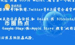 要找到比特派钱包的官网首页入口，您可以通过