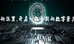 下面是一个关于tpwallet使用教程的文章框架，以及