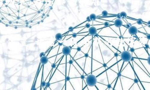 下面是一个关于tpwallet使用教程的文章框架，以及相关内容的构思。

  解锁数字资产的钥匙：tpwallet使用全攻略，您准备好了吗？ / 
 guanjianci tpwallet, 数字钱包, 区块链, 加密货币 /guanjianci 

### 内容主体大纲

1. **引言**
   - 关于数字资产和区块链的简要介绍
   - 为什么选择tpwallet

2. **tpwallet的界面与功能介绍**
   - 用户注册和登录过程
   - 主界面的各项功能解析
   - 钱包的种类和其独特之处

3. **创建和管理钱包**
   - 创建新钱包的步骤
   - 如何备份和恢复钱包
   - 钱包安全性的重要性

4. **资金的存取与转账**
   - 如何给钱包充值（用不同的模式）
   - 转账步骤及注意事项
   - 查询交易记录和余额

5. **参与区块链生态**
   - 如何使用tpwallet参与DeFi、NFT等项目
   - tpwallet与其他平台的联动

6. **常见问题解决**
   - 登录问题
   - 资金不到账的解决方案
   - 钱包被盗时的应对措施

7. **结语**
   - 数字钱包的未来展望
   - tpwallet在其中的角色

### 内容示例

引言
在当今这个数字化不断加速的时代，数字资产已成为我们生活中不可或缺的一部分。无论是投资加密货币，还是参与区块链项目，拥有一个安全、便捷的数字钱包显得尤为重要。strongtpwallet/strong，作为一款新兴的数字钱包，正在迅速赢得用户的青睐。那么，它究竟有什么魅力，让众多用户心甘情愿地选择它呢？本文将逐步带您解锁这款数字资产的钥匙。

tpwallet的界面与功能介绍
打开tpwallet，您将看到一个简洁而直观的界面，像是走进了一家现代化的银行。左侧是各项功能的快捷按钮，右侧则是您的资产概览，就像在您面前摆放的一箱金条，让您清晰直观地看到自己的资产状况。

创建和管理钱包
开始使用tpwallet的第一步是创建一个新钱包。这就像为您的数字资产定制一把独特的钥匙。按照提示操作，您只需几分钟便可完成创建。关键在于备份和恢复功能，这就如同一把随身携带的备用钥匙，确保您能在任何时候轻松打开这扇数字财富的大门。

资金的存取与转账
充值过程简单而直接，您可以通过多种方式为您的钱包注入资金，就像给一辆汽车加油，保持其最佳运行状态。转账操作同样便利，通过输入收款方的地址和金额，几秒钟内即可完成，就如同在街头与朋友相约，简单而迅速。

参与区块链生态
tpwallet不仅仅是一个钱包，它更是您进入区块链世界的护照。通过它，您可以参与DeFi、购买NFT等，体验到数字经济的活力与多样性。这就像是打开了一扇窗，您将看到一个崭新的世界。

常见问题解决
在使用tpwallet的过程中，难免会遇到一些问题，比如无法登录或资金不到账。这时，您无需慌张，tpwallet提供了详尽的解决方案，帮助您轻松应对，就像一位贴心的助手，为您排忧解难。

结语
随着科技的进步，数字钱包的未来将变得更加多样化。而tpwallet，无疑将在这一过程中发挥重要的作用。无论您是数字资产的新手还是老手，都能在这里找到自己的位置，开启一段全新的数字资产管理旅程。

以上内容仅为大纲及部分示例，完整的文章内容将围绕这些主题展开，增加更多的细节、比喻和情感表达，以达到所需的字数和可读性。