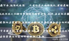   中国币圈的终结：是崩溃还是重生？ /  guanjia