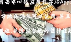 在中国，加密货币的使用受到严格的监管，但仍