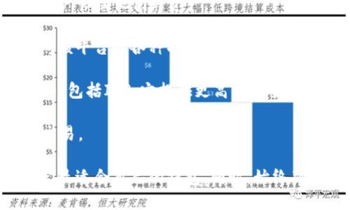 ICP币（Internet Computer Protocol）是一种相对较新的加密货币，适用于DeFi（去中心化金融）和区块链技术。那么，支持ICP币的加密数字钱包有以下几种：

1. **Plug Wallet**: 这是专为ICP设计的一种钱包，能够安全存储ICP币，并支持与其他基于Internet Computer的应用程序进行互动。

2. **Stoic Wallet**: Stoic钱包也支持ICP币，并提供了用户友好的界面，方便用户管理他们的资产。

3. **NNS DApp**: 这是Internet Computer的官方钱包，用户可以通过它访问该平台的各种功能，并存储ICP币。

4. **Ledger Hardware Wallet**: 作为冷钱包，Ledger可以存储多种加密货币，包括ICP。它提供更高的安全性，适合长时间存储。

5. **TokenPocket**: 这是一款多链数字货币钱包，其中也支持ICP币的存储和交易。

在选择钱包时，用户应该根据自己的需求（如安全性、易用性和支持的功能）来决定最适合自己的钱包。同时，始终确保在下载和使用任何钱包时，从官方网站或可信赖的渠道进行，以避免安全风险。