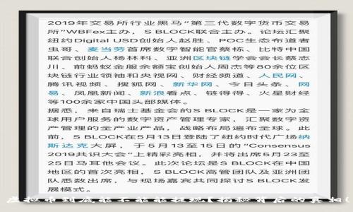 虚拟币到底能不能能提现？揭秘背后的真相！